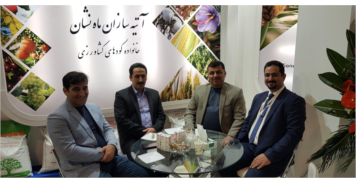 آتیه